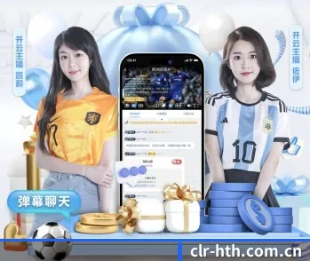 华体会的故事 - 体育资讯内容服务（huatihui）