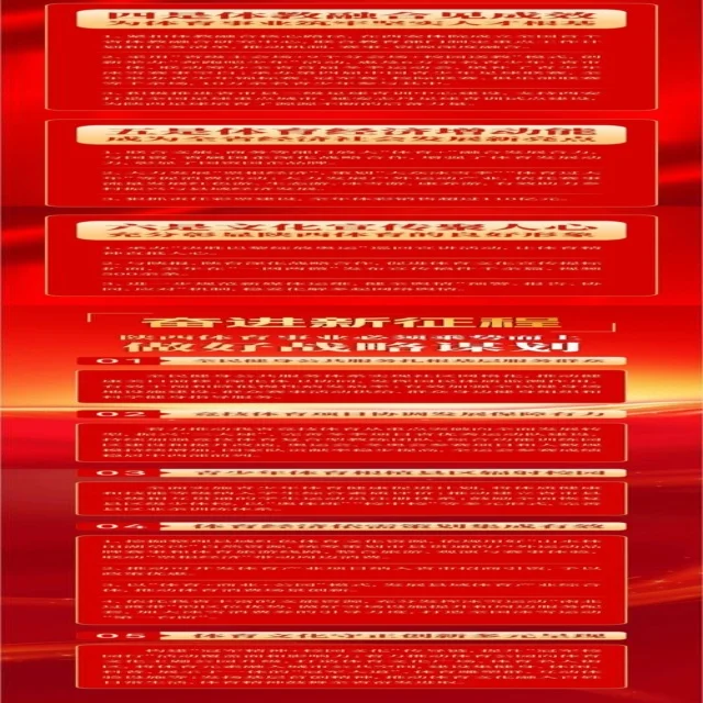 上海海港德比战即将上演引关注